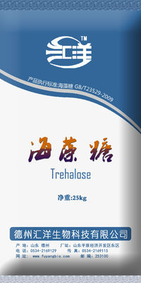 Food Grade Trehalose Sugar Sweeteners For Baked Bread