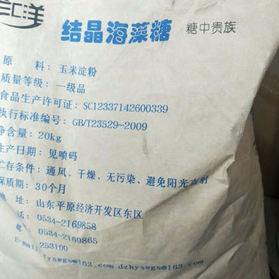 Good Hygroscopic Trehalose Sweetener For Food Processing 99-20-7 Cas No